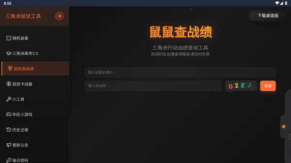 �������ж����󹤾�2026���ذ�װ