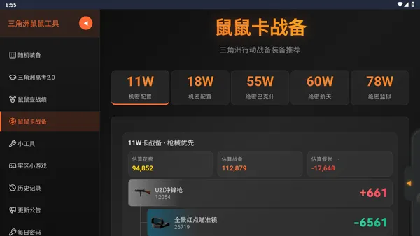 �������ж����󹤾�2026���ذ�װ