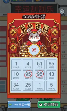 ��׬һ���������v1.0 �ٷ�����