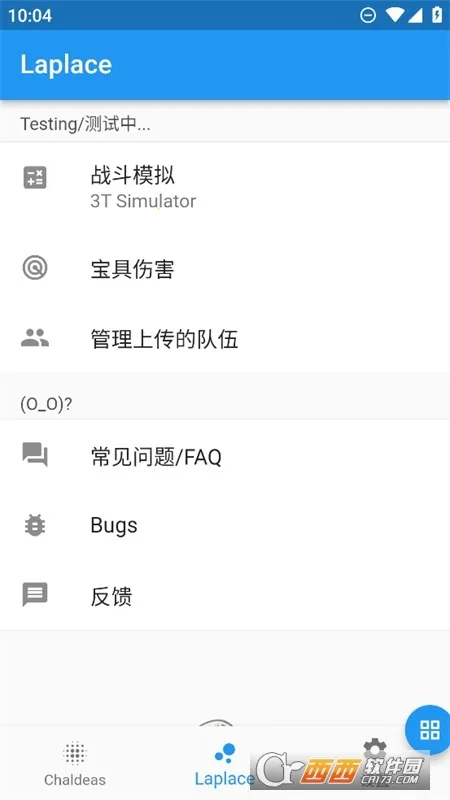 Chaldea(FGO��Ϸ����)v2.5.26 �ֻ���