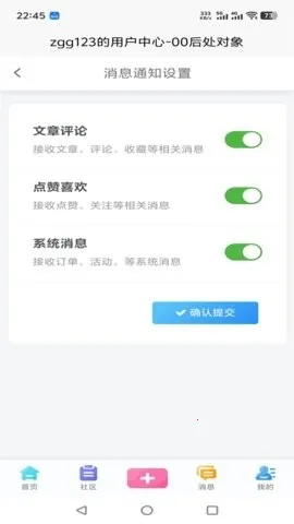 00�󴦶���(00�������罻)v9.3.7 ��Ѱ�