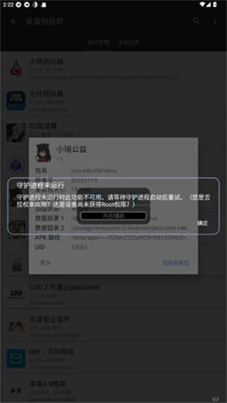 С���泬��Ȼ2026���ذ�װv1.5 �ֻ���