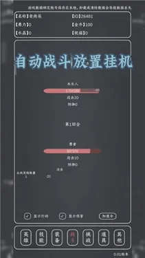 ħ��MAX(���ùһ�RPG��Ϸ)v0.12 �ٷ�����