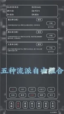 ħ��MAX(���ùһ�RPG��Ϸ)v0.12 �ٷ�����