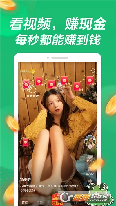 Ӱ����Ƶ2026���°汾v1.1.0 �ٷ�����