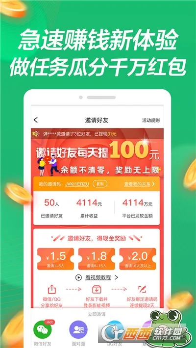 Ӱ����Ƶ2026���°汾v1.1.0 �ٷ�����