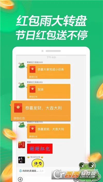 Ӱ����Ƶ2026���°汾v1.1.0 �ٷ�����