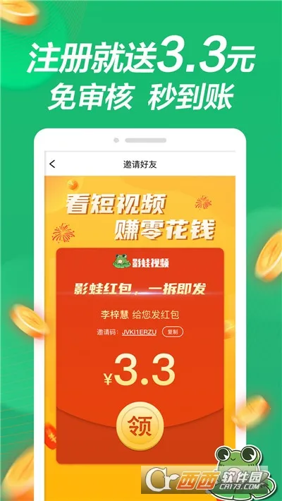 Ӱ����Ƶ2026���°汾v1.1.0 �ٷ�����