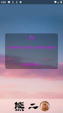 �ܶ������������ֻ���v1.0 ��׿��