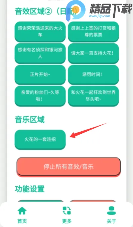 ��������2026���°汾v1.0 ��Ѱ�