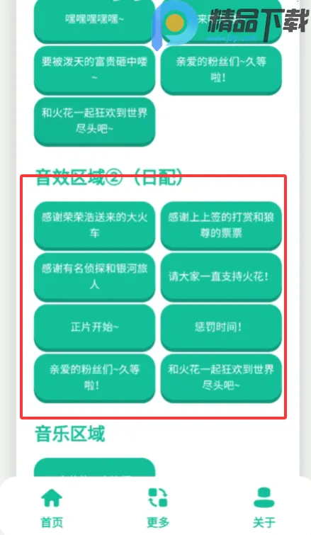 ��������2026���°汾v1.0 ��Ѱ�