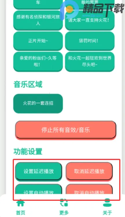 ��������2026���°汾v1.0 ��Ѱ�