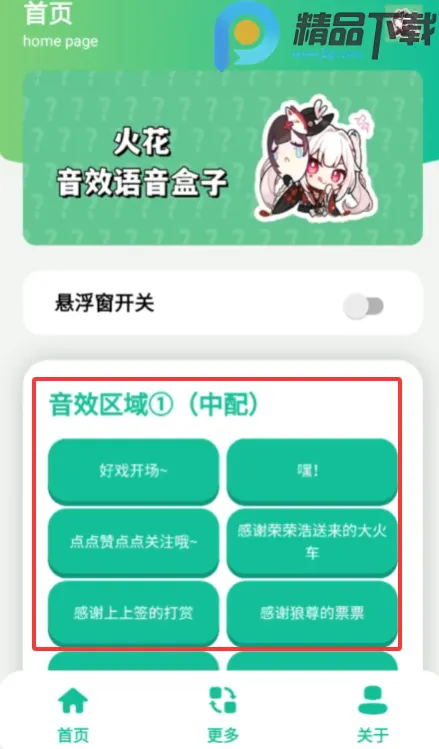 ��������2026���°汾v1.0 ��Ѱ�