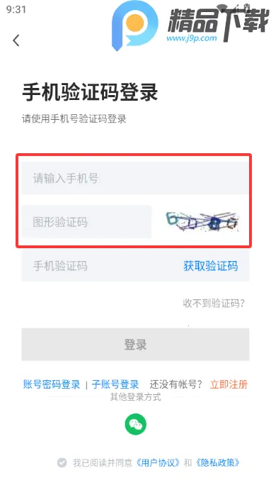 ��ɽֱƸ2026�ٷ����°汾