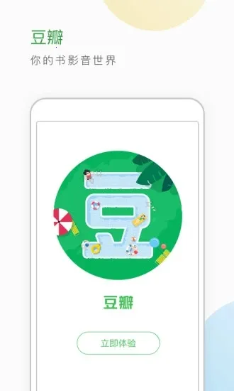 ������������½��2026���°汾v7.114.0 ��׿��