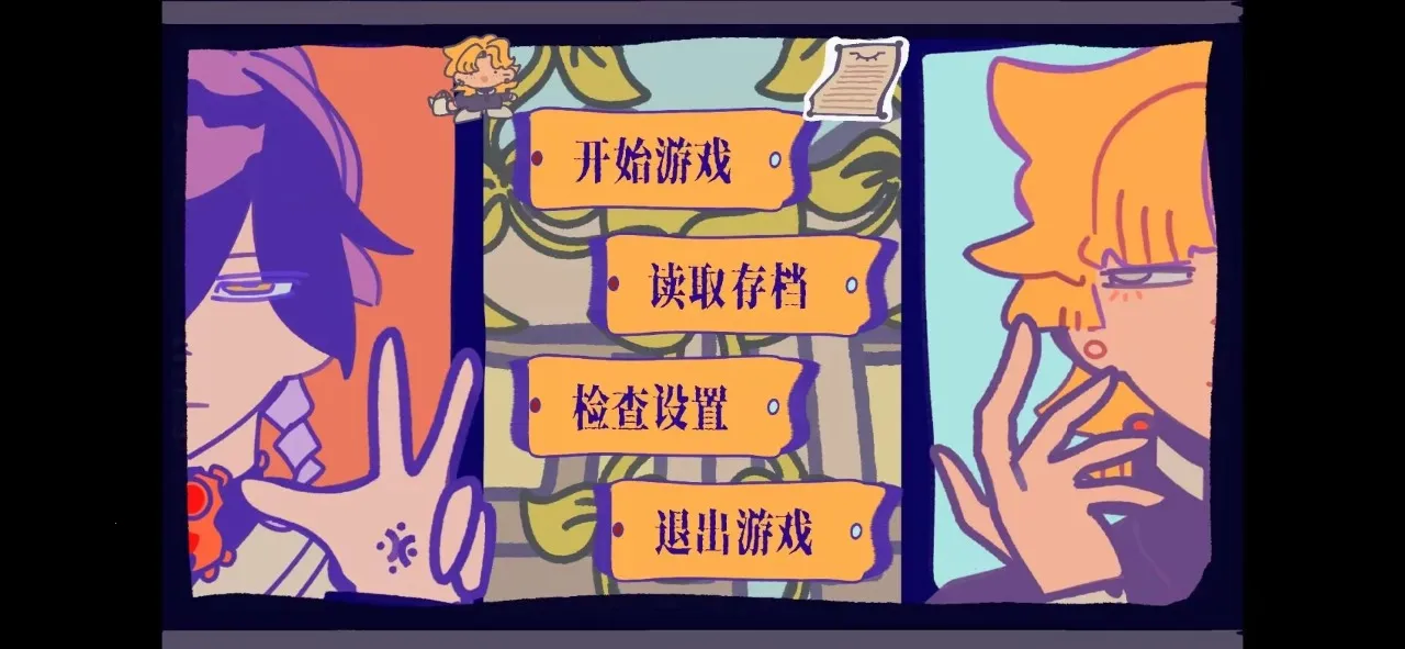 ��԰��Ϸ(��԰����Ϸ)v1.0 ��Ѱ�