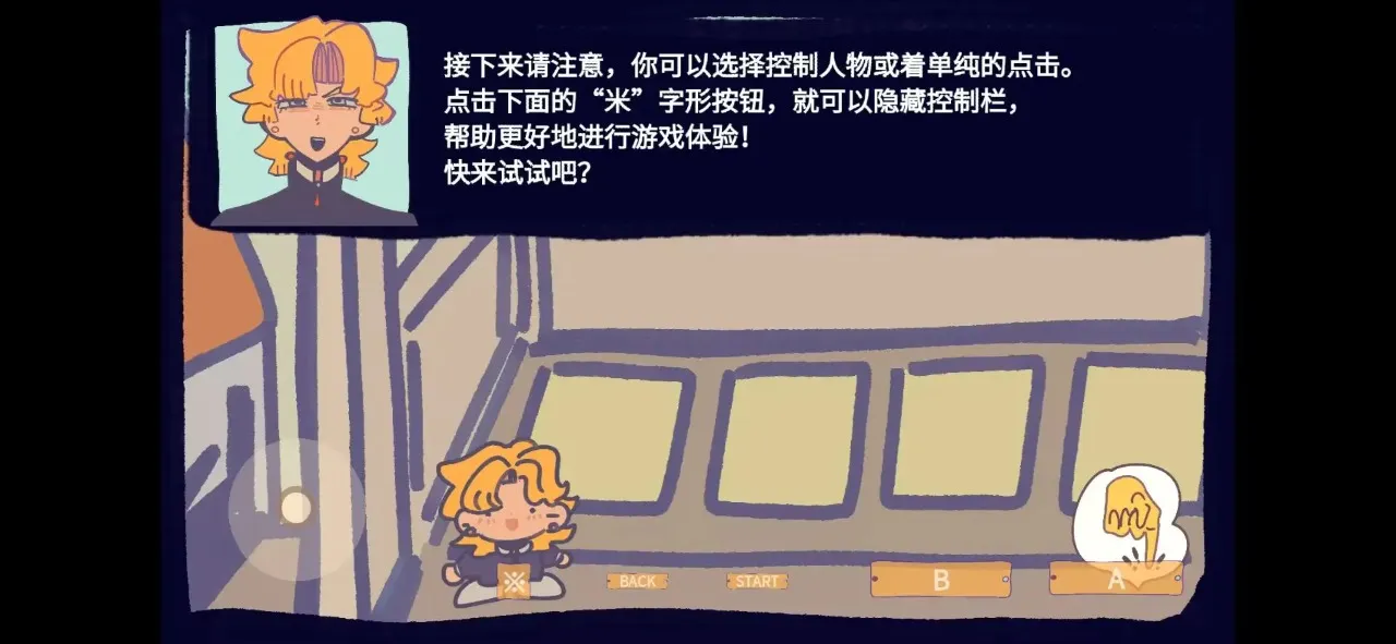 ��԰��Ϸ(��԰����Ϸ)v1.0 ��Ѱ�