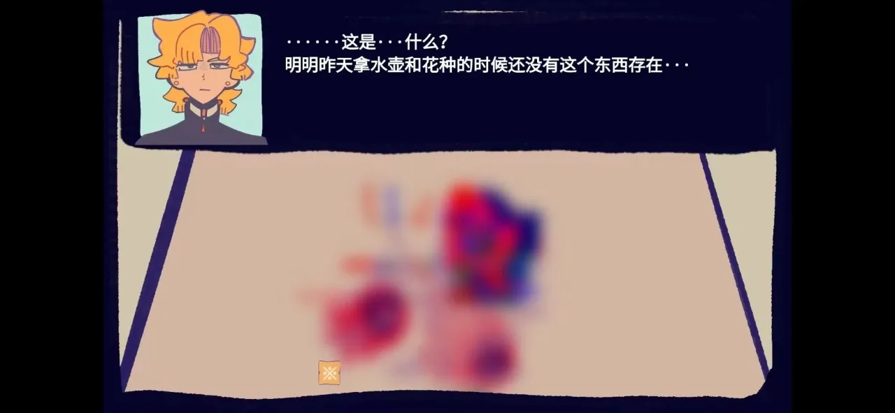 ��԰��Ϸ(��԰����Ϸ)v1.0 ��Ѱ�