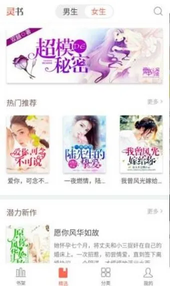 ���Ķ�(С˵�Ķ�����)v2.00.02 ��׿��