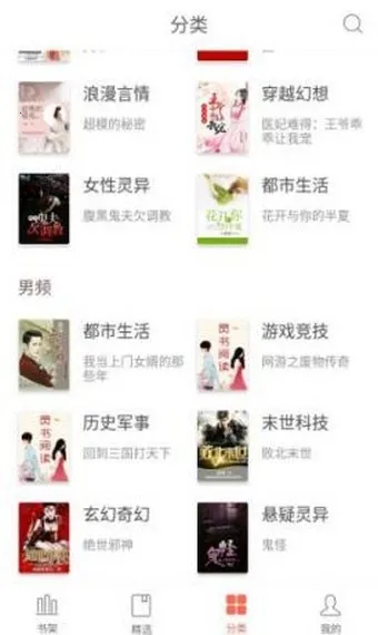 ���Ķ�(С˵�Ķ�����)v2.00.02 ��׿��