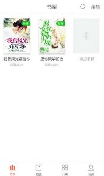 ���Ķ�(С˵�Ķ�����)v2.00.02 ��׿��