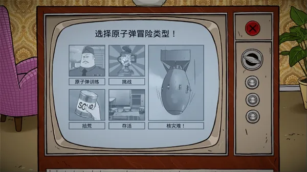 60����������ư�2026���°汾v1.2.4.81 ��׿��