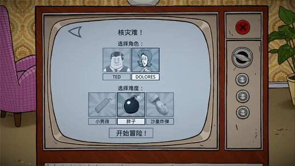 60����������ư�2026���°汾v1.2.4.81 ��׿��