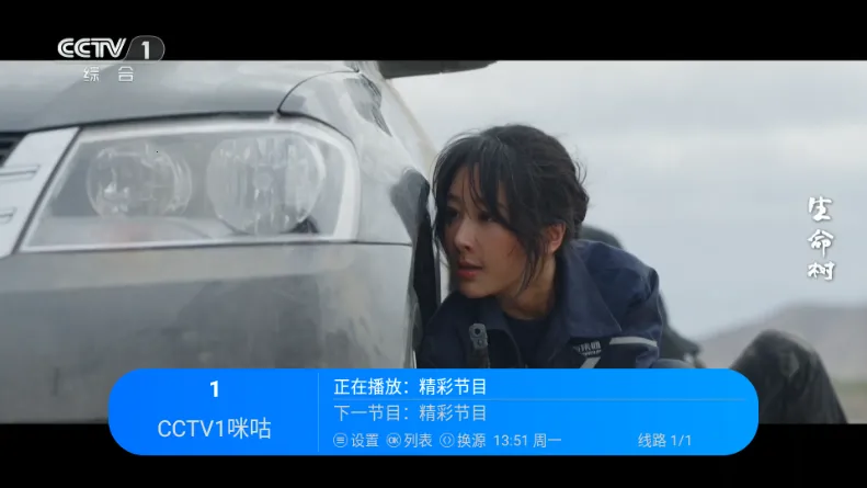 �������TV��׿���ֻ���v2.1 ��׿��