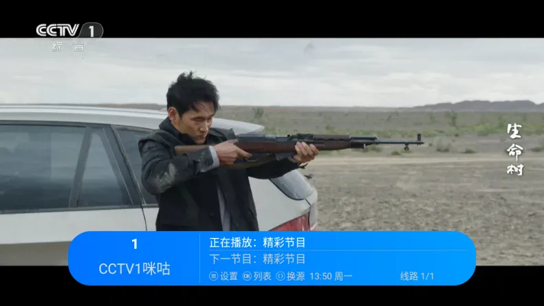 �������TV��׿���ֻ���v2.1 ��׿��