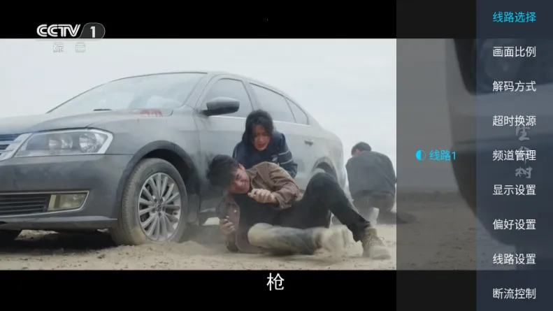 �������TV��׿���ֻ���v2.1 ��׿��