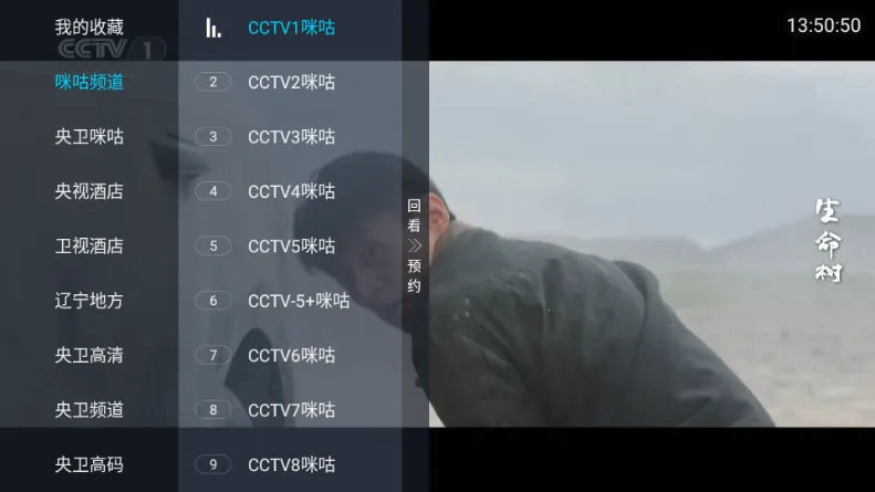 �������TV��׿���ֻ���v2.1 ��׿��