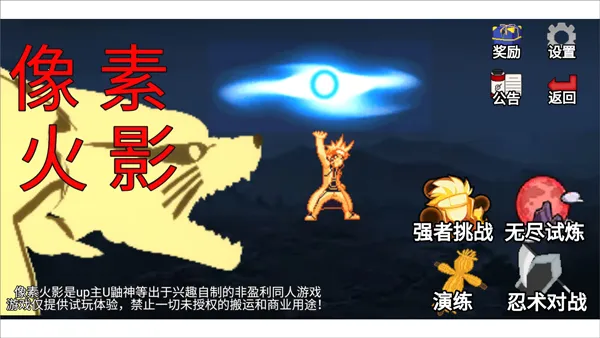 ���ػ�Ӱ���������(��Ӱ����Ϸ)v92.52.2 �ֻ���