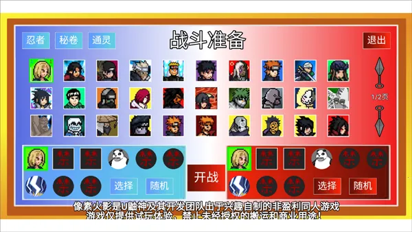 ���ػ�Ӱ���������(��Ӱ����Ϸ)v92.52.2 �ֻ���