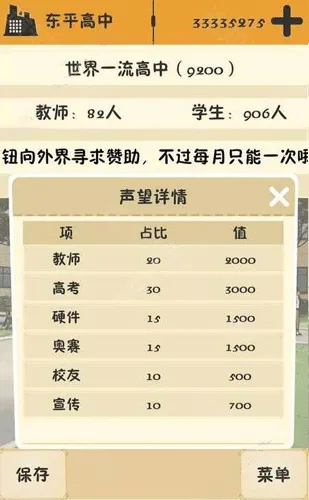 以校之名分享版不减反增2026下载安装 以校之名分享版不减反增2026下载安装