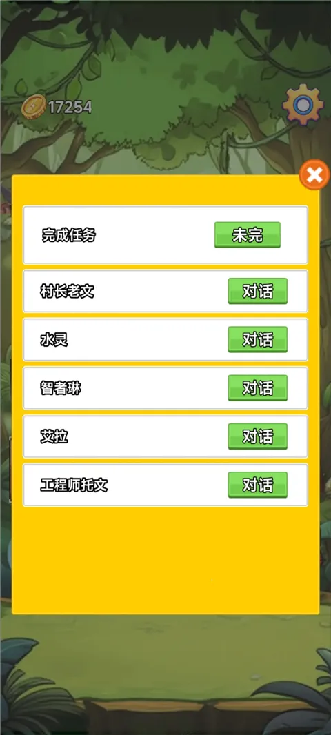 ����2026���°汾v3.5 �ֻ���