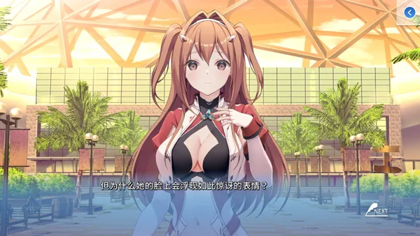 COSPLAY LOVE! Enchanted prin�����ֻ���v1.0.0 �ֻ���