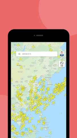 �����״�242026���°汾v10.18.0 �ٷ�����