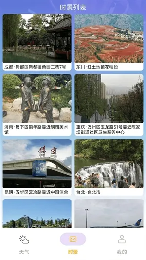 ��������Ԥ��2026�ٷ�����v1.0.1 ��Ѱ�