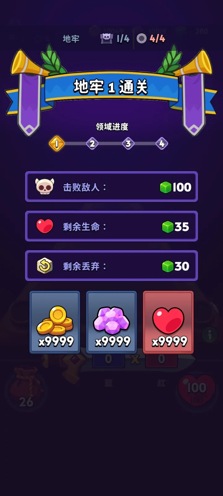 �������������˵�(����ħ��������Ϸ)v1.5.2 ��׿��