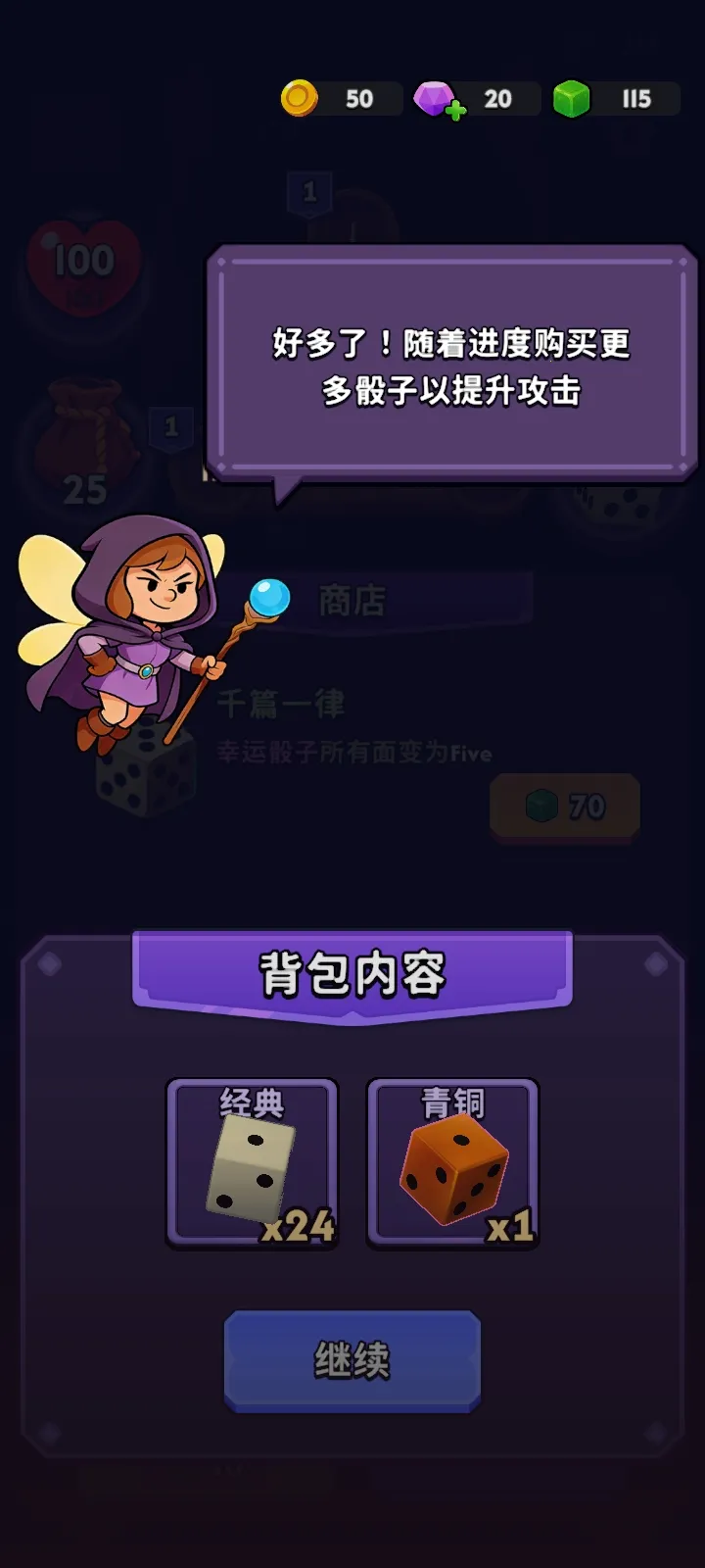 �������������˵�(����ħ��������Ϸ)v1.5.2 ��׿��