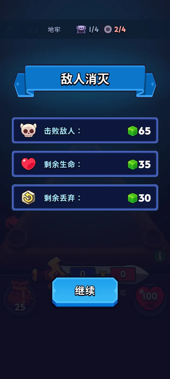 �������������˵�(����ħ��������Ϸ)v1.5.2 ��׿��