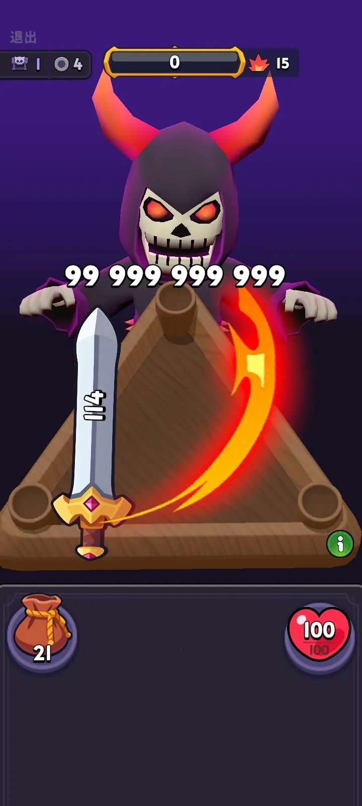 �������������˵�(����ħ��������Ϸ)v1.5.2 ��׿��