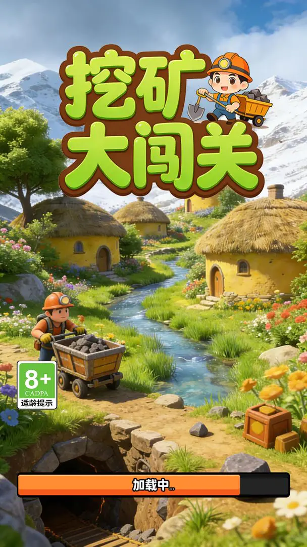 �ڿ�󴳹�2026���ذ�װv1.0 �ٷ�����