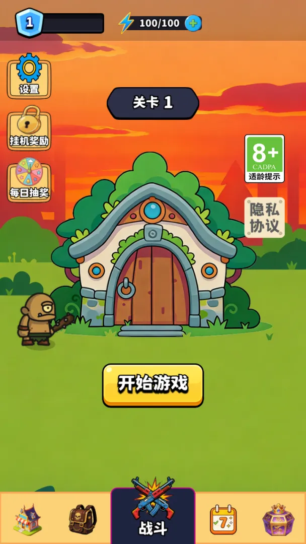 �ڿ�󴳹�2026���ذ�װv1.0 �ٷ�����