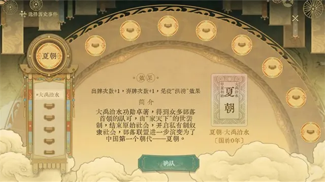 ������ǧ��(��ʷ���Կ�����Ϸ)v0.5 �ٷ�����