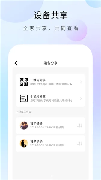 ������ʿ����ͷ��׿���ֻ���v1.32.4 �ֻ���