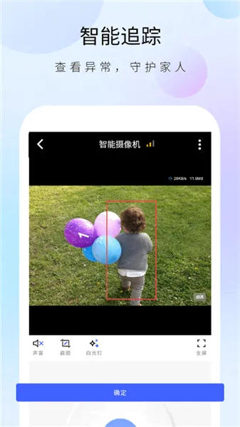 ������ʿ����ͷ��׿���ֻ���v1.32.4 �ֻ���