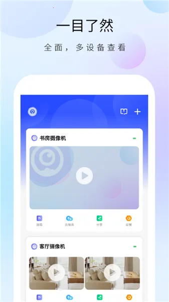 ������ʿ����ͷ��׿���ֻ���v1.32.4 �ֻ���