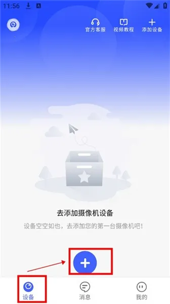 ������ʿ����ͷ��׿���ֻ���