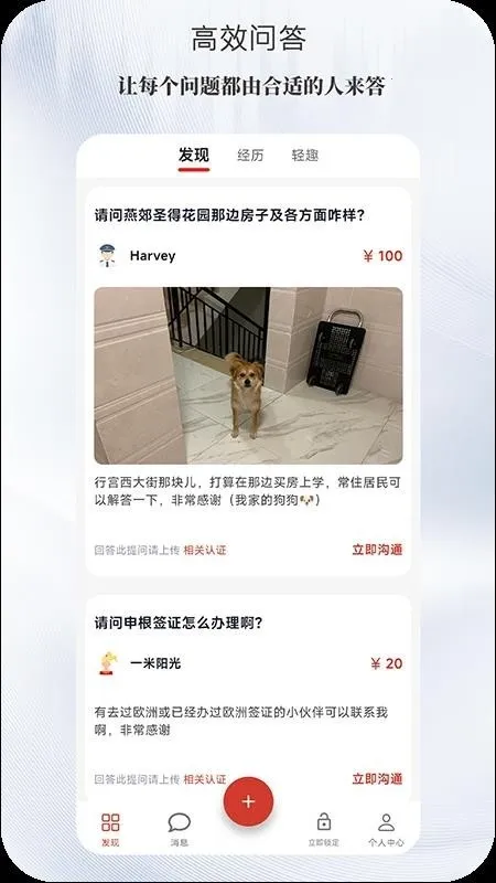 ����2026�ٷ�����v1.0.0 �ֻ���